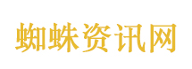绿灯侠