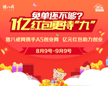 虎牙直播